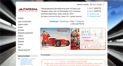 Desktop Screenshot of finrezina.com