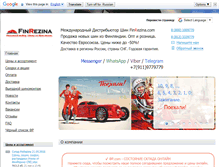 Tablet Screenshot of finrezina.com